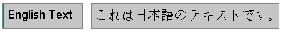 fig: images/text_en.gif